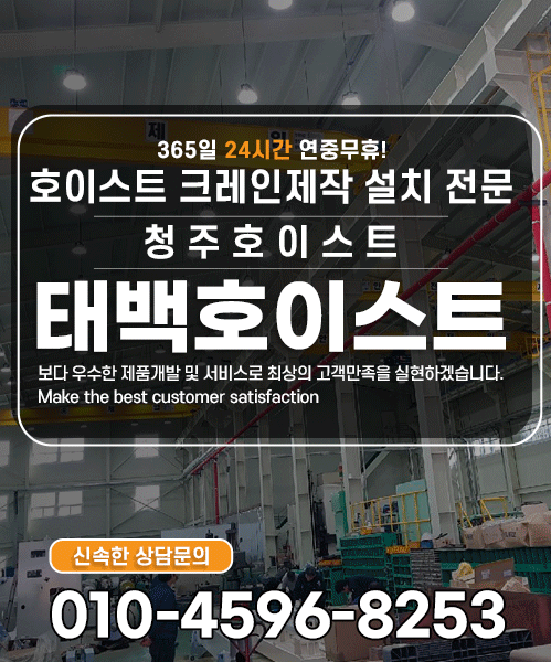 태백호이스트 모바일 비주얼 0