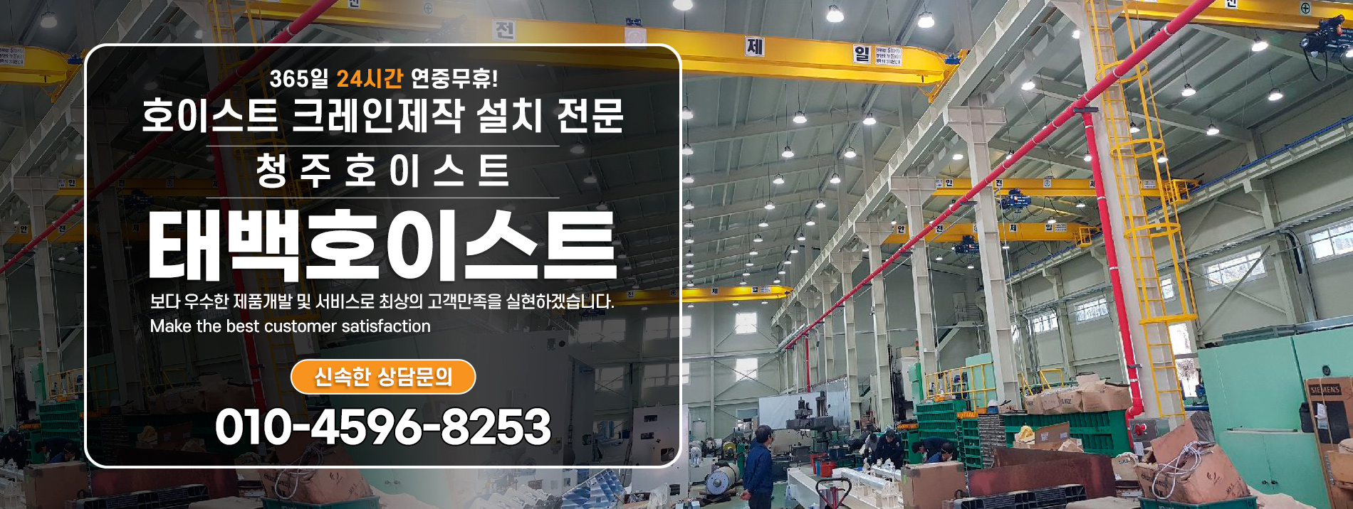 태백호이스트 PC 비주얼 0